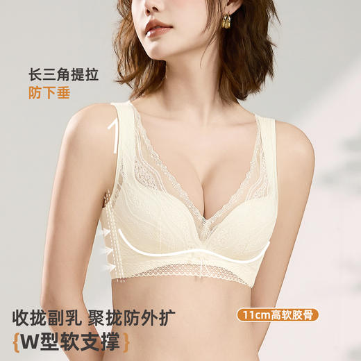 雅黛俪女士文胸小胸聚拢显大上薄下厚杯性感蕾丝内衣胸罩 商品图6