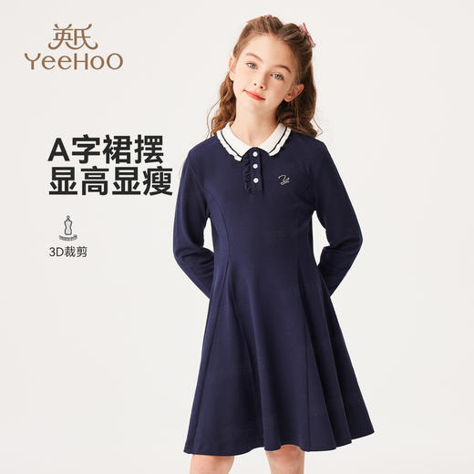 【英氏】【110-170】女童春秋长袖连衣裙 商品图8