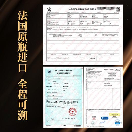 拉菲奥希耶马年典藏款红酒 商品图5