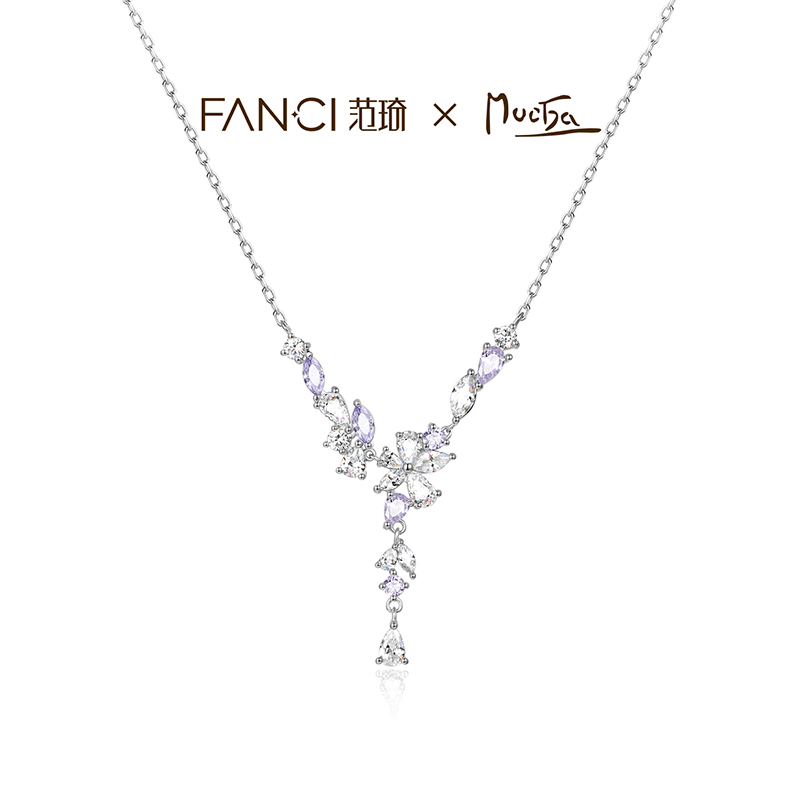 Fanci范琦 紫藤花系列紫藤花盛放项链 女锁骨链生日礼物