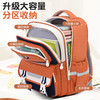 开学季【勇佳 小学生书包合集】 人体工学护脊设计 科学分区隔层 商品缩略图4