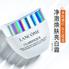【保税仓】Lancome兰蔻极光面霜50ml（效期：2028/08） 商品缩略图2