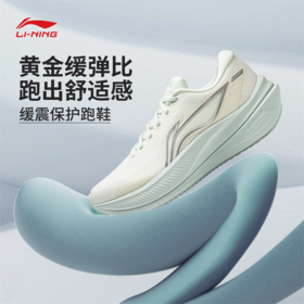 李宁越影5女子缓震保护跑鞋ARHW004