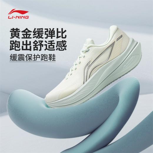 李宁越影5女子缓震保护跑鞋ARHW004 商品图0