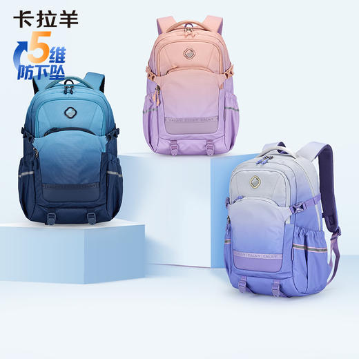 【考拉抱抱包】卡拉羊5维减负防下坠机能双肩包大容量书包CX5536 商品图2