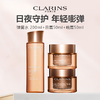 【限时特惠】CLARINS 娇韵诗 弹簧三件套（弹簧水200ml+日霜50ml+晚霜50ml） 商品缩略图1