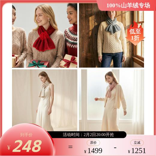 PALUOPO/PL 100%山羊绒 围巾/E20219-B/约重80g/100%山羊绒 配饰帕罗 商品图0