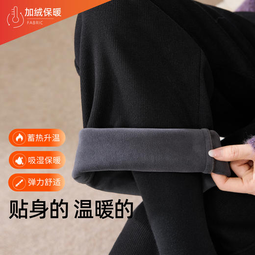 【坑条-厚绒-香蕉裤】逸阳冬新品加绒加厚高腰显瘦休闲香蕉裤1860 商品图1