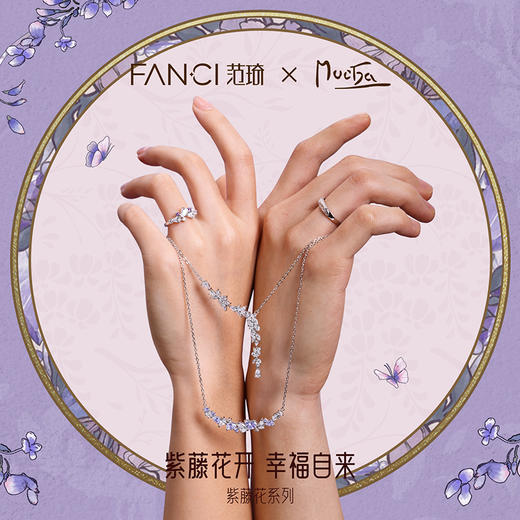 Fanci范琦 紫藤Y字项链 紫藤花系列 小众轻奢生日礼物送女生送闺蜜 商品图2