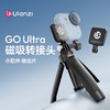 Ulanzi优篮子 IN08影石GO Ultra口袋相机磁吸转接头适用Insta360户外运动相机配件仰俯拍照摄影Vlog拓展配件 商品缩略图0
