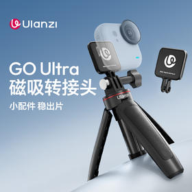 Ulanzi优篮子 IN08影石GO Ultra口袋相机磁吸转接头适用Insta360户外运动相机配件仰俯拍照摄影Vlog拓展配件