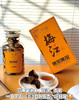 十五年精品•玻璃罐黄金陈皮 商品缩略图4