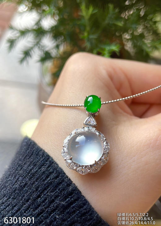 6301801，蛋面吊坠。具体价格微信咨询 商品图2