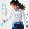 【春Vol.3】allblu幼岚【柔软汉麻】儿童细纹长袖T恤26春夏男童女童吸湿透气 商品缩略图0