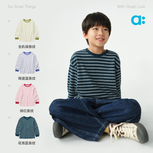 【春Vol.3】allblu幼岚【柔软汉麻】儿童细纹长袖T恤26春夏男童女童吸湿透气 商品图3