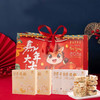 酥香门第春节礼盒872g（蔓越莓雪花酥218g*2盒 芒果雪花酥218g*2盒) 商品缩略图0