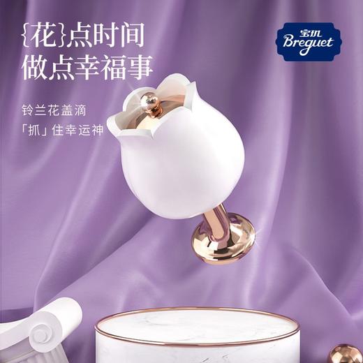 宝玑Breguet  铃兰花语系列22CM珐琅锅BGFT2202 -丁香紫　 商品图4
