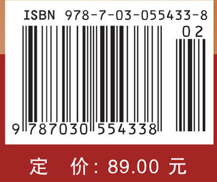 儿童发展心理学（第2版） 商品图4