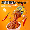 虎邦 招牌牛肉辣酱 商品缩略图2