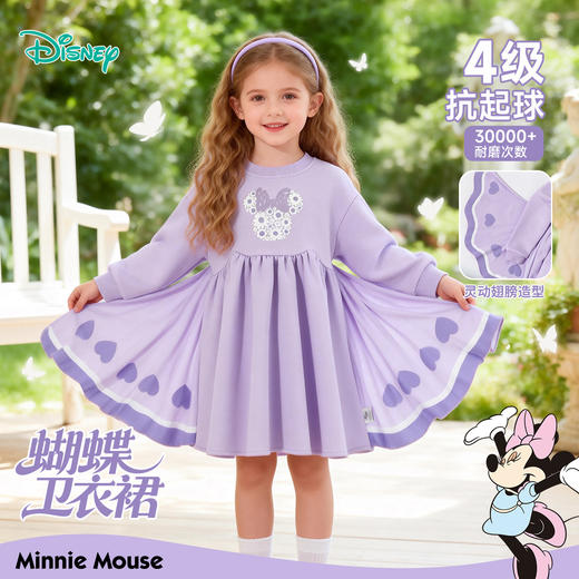 迪士尼（Disney）童装女童甜美蝴蝶卫衣裙休闲宽松耐磨中长款春秋季裙子26年新款 商品图0