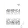 脑干胶质瘤张力伟2025观点 中国医学临床百家 张力伟著 脑干胶质瘤影像学发展的回顾与展望 9787523531518科学技术文献出版社 商品缩略图2