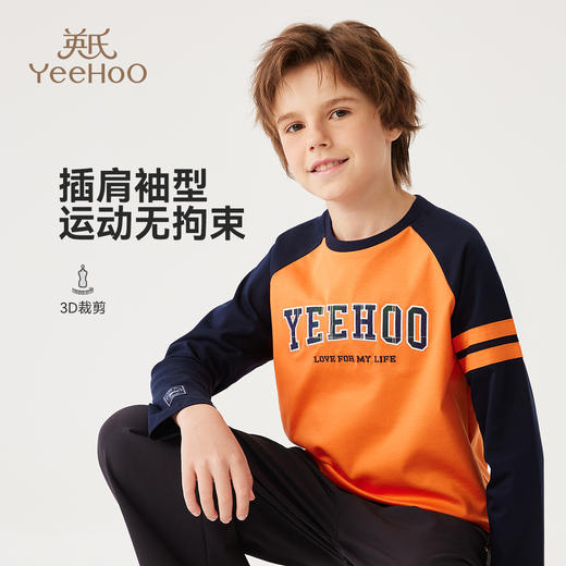 【英氏】【液氨凉感科技】【110-175】男童圆领长袖T恤 商品图5