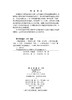 环境监测实验（第三版） 商品缩略图2