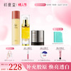 【美白抗老3件套】胶原紧致抗皱面霜 55g +377美白祛斑精华液30g+ 熊果苷发光水120ml 胶原蛋白保湿紧致抗老抗皱淡化细纹的面霜 商品缩略图0