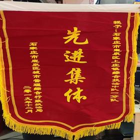 【OUSM】  定制锦旗  60*90