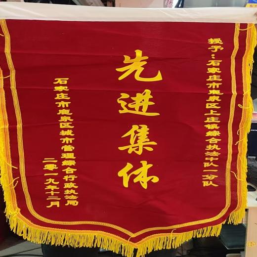 【OUSM】  定制锦旗  60*90 商品图0