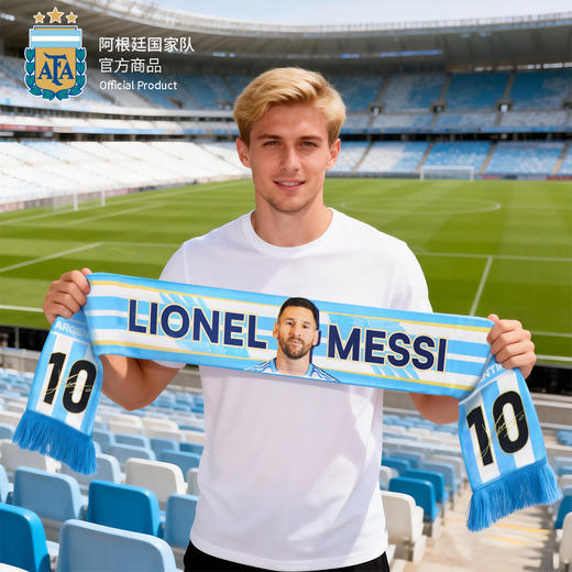 【官方正版】阿根廷国家队 | 印花围巾加油助威球迷周边梅西 商品图1