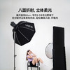 Ulanzi优篮子 FOLD QS80快拆八角柔光箱标准保荣口柔光箱 商品缩略图1