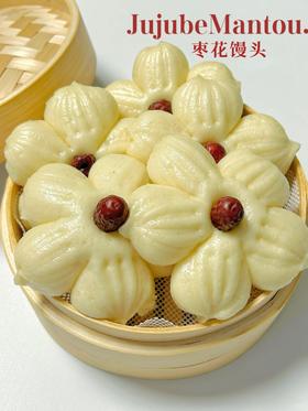 【1岁+】营养早餐---枣花馒头