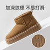 【年末清仓】优调 冬款棉靴系列 多款可选 保温抗寒 商品缩略图7