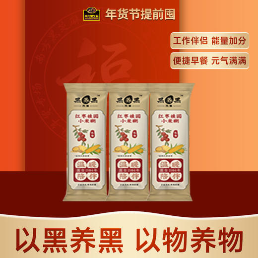 【口味随机搭】7种口味，自有选择，买2赠1，买3赠2！新春活动送不停 商品图3