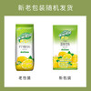 雀巢（Nestle）果维C+柠檬味840g/袋 富含维C 低脂果珍冲饮果汁粉 商品缩略图2