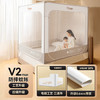 丸丫V2max防摔蚊帐儿童婴儿床蚊帐家用一体防掉拉链回底单蚊帐1.5*2.0 商品缩略图3