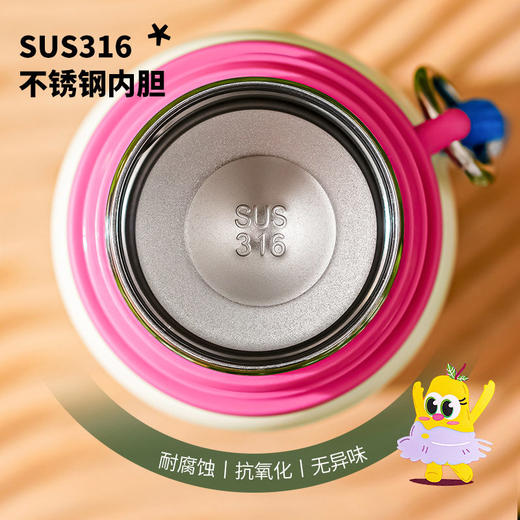 【随心泡饮 一键开盖 长效锁温保温杯】好漾探险系列316不锈钢杯子450ml 卡通水杯儿童保温杯 可爱学生杯带盖双饮杯 商品图1