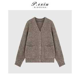 A008潘依绣丁丁宠粉松弛百搭肌理感V领长袖针织开衫Q24516