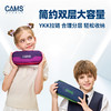 CAMS多功能文具盒笔盒/课本分类收纳袋大容量学生科目试卷作业拉链装书本袋 商品缩略图1