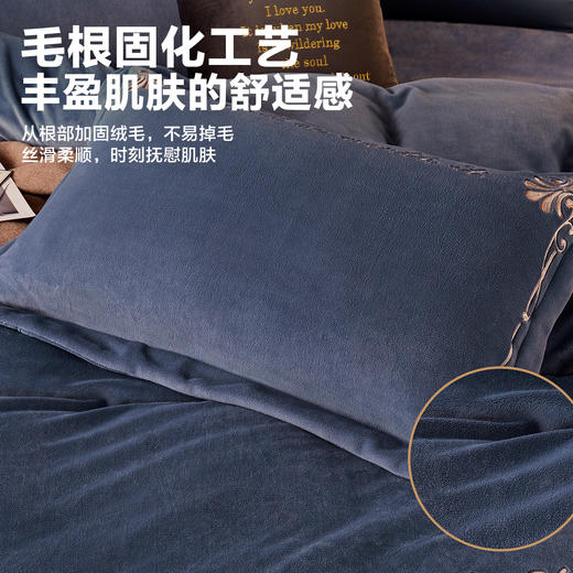 VP924042041056 博洋家纺 加厚牛奶绒四件套秋冬保暖被套床单套件冬天床上套件 商品图2