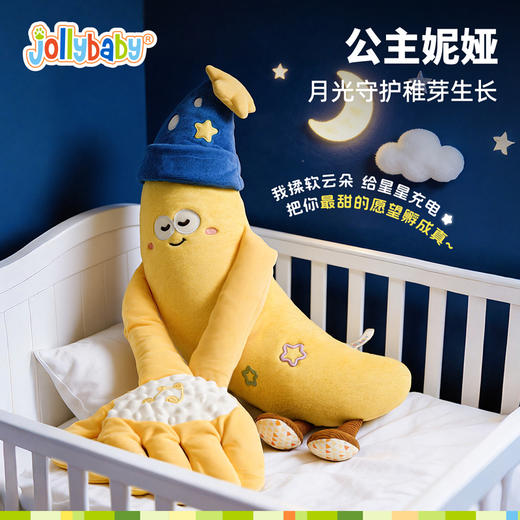 【云优选】jollybaby婴幼儿哄睡神器手掌拍打安抚玩偶宝宝防惊跳拍屁股哄娃 商品图11