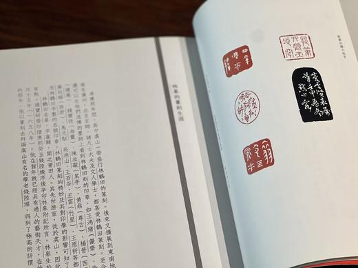 【捡漏】《篆刻史话》，郭若愚先生著，大16开铜版纸精印，约320页，2000年初版本，宋绪康先生出品。售价138元。 商品图10
