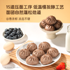 【严选当季霜打黑塌菜】草牧里 低GI黑塌菜包（素食包子） 420g(6个)/袋 慢炒工艺锁汁提鲜 商品缩略图2