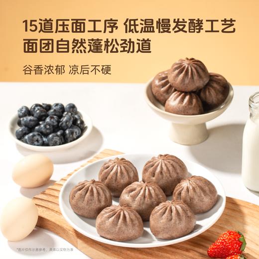 【严选当季霜打黑塌菜】草牧里 低GI黑塌菜包（素食包子） 420g(6个)/袋 慢炒工艺锁汁提鲜 商品图2