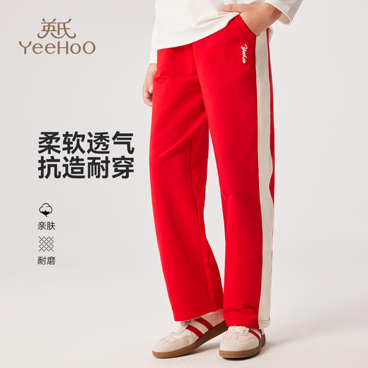 【英氏】【110-175】男童春秋休闲运动裤 商品图3