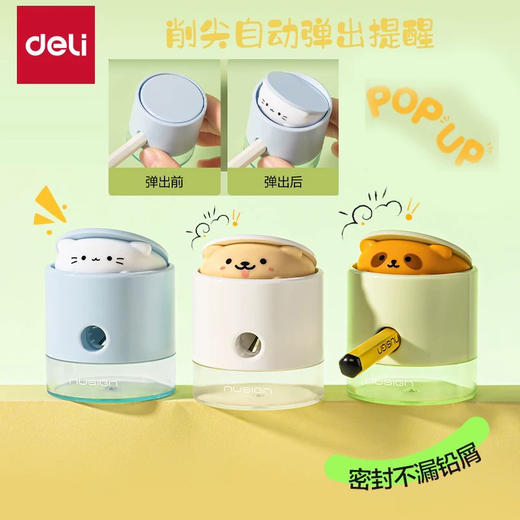 得力纽赛NS073削尖提示卷笔刀 商品图0