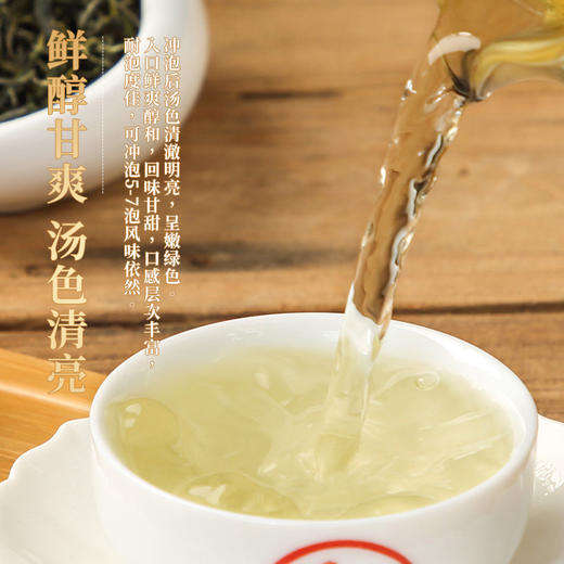 象窝高山生态绿茶自饮口粮茶送礼送长辈醇香茶盒装正宗广东特产 商品图2