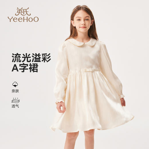 【英氏】【110-170】女童春秋长袖连衣裙 商品图0
