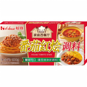 好侍番茄红烩调料100g